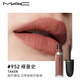 M.A.C new color matte bomb lip glaze mac lipstick matte matte velvet #952 nude manshi Christmas gift