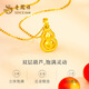 Lao Fengxiang Gold Pendant Women's Gold Ruyi Gourd 5D Hard Gold Pendant Necklace Valentine's Day Birthday Gift for Girlfriend Ruyi Gourd Pendant About 0.9g Free S925 Silver Chain