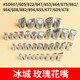 Bikeli Bingcheng flower nozzle rose peony daisy 607 805 822 847 No. 875 cream sandwich thin pipe nozzle SD806 curved mouth small size