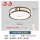 Xmsj benutzerdefinierte neue chinesische Decke Leicht Wohnzimmer Hell Gold Seiden Sandelholz moderne Massivholz Esszimmer Leichtes chinesisches Stil Schlafzimmer Licht 9896 Quadrat 46 UNAPPLE DIMPEN