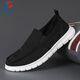 ShanBu high-end men's shoes brand one-foot lazy shoes 2025 spring new casual leather shoes casual versatile shoes men 9851 black and white 40