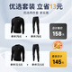 李宁（LI-NING）儿童速干衣运动套装篮球足球训练服紧身衣男女跑步羽毛球服
