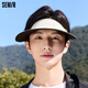 Semir sun protection hat men's ultraviolet sun hat sun hat summer fisherman hat folding outdoor mountaineering sky top hat