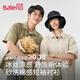 班尼路（Baleno）衬衫男夏季新款短袖潮流休闲上衣简约高级感痞帅白色凉感冰丝衬衣