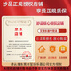 妙品【厂家直销】M7电吹管国产新款乐器初学者中老年葫芦丝萨克斯笛子 黑色标配+音箱