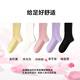 Coton Arme Rose Pile Chaussettes de coton Pure Coton Tobe de longueur moyenne Antibactérienne et anti-oders 7a Grade Pure Coton rouge et blanc chaussettes [jaune + blanc + rose + violet + noir] 653 Tube élevé 5 paires Taille uniforme