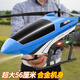 Lucbek (Lucbek) no DJI SUPER ALECTRO ALICIPTER AINA DE CONTROL CONTROL REMOTO Boy Toy Drone Model Aircraft 1 June Día del Día del Niño [Pase de aleación 3.5] 56 cm Azul Doble Electric Electrice