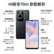 华为智选手机hi畅享70m新品5G新机【12期|免息】官方全新原装正品系列老人老年智能机千元机性价比 曜金黑8GB+128GB 官方标配