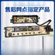适用于松下洗衣机电脑板XQB75一F741U Q780U T761U H761U电源主板 XQB75-Q780U