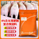OIMG 4% compound premix feed for large pigs, pig rapid slaughter pig manufacturer general 843N 4% large pig premix 1 piece