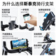 Styck Stable Upgrade Electric Vehicle Mobile Phone Holder Motorcycle Bicycle Mobile Phone Holder Navigation Fixer Special Battery Car for Takeaway Riders to Deliver Express Cycling Equipment
