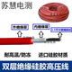OUOETY1030 Changzhou Tonghui 90003 Voltage Resistance Meter Line 9201/9301 Triangular High Voltage Plug Line Triangular High Voltage 10-meter Extended Version