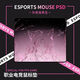 Mouse Mate Feel Gradient E-Sports Клавиатура накладки курицы едят индивидуальные игровые мыши коврик ZZ-3895/многоуровневый DPI подходит [360x300x4mm]]
