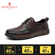 Montagut French light luxury men's shoes first-layer cowhide high-end casual leather shoes soft and comfortable flat business casual shoes brown 39