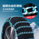 
Anti-slip chain AITO question world M5/M7/M9 off-road vehicle in winter snow mud subway chain escape artifact without damage to tires Tricycle 15565R142 set