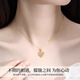 Chu Xiaoxiang gold four-leaf clover necklace for women imitation pure gold pendant 18K pure gold for Valentine's Day for your girlfriend Four-leaf clover