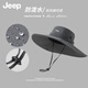 JEEP sun hat sun protection hat men's summer outdoor fisherman hat sun hat men's fishing mountaineering hat desert sun protection hat dark gray