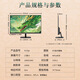 熊猫（PANDA）27英寸 2K高清 100Hz高刷 IPS广视角 硬件低蓝光 设计办公轻电竞游戏电脑显示器P27Q4