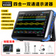 FNIRSI oscilloscope four-in-one multi-function portable signal spectrum rate response analyzer generator DPOS350P DPOS350P