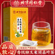 Beijing Tongrentang Maisschal Maulbeerblatt Tee Tee Grün Geld Willow Pueraria Orange Peel Burdock Wurzel Gardenia Gesundheit Tee Verbessert den Blutdruck Hocherblutlipids Qing Qian Liu Corn Schalte 3 Kisten [zwei Kisten Preis] Zyklus Pack