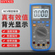 XMSJHYTAIS THAISE METER High-precision Intelligent Anti-burn Diode Triode Electrician Zero-Fire Identification DT9208 One-button Power-On-Switch/Zero Fire Determination/Temperature