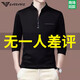 Armani Brand Sweatshirt Herren-Stand-up-Halsband Herbst und Winter reines Baumwoll-Langarm-T-Shirt mittleren und jungen Menschen im mittleren Alter sowie Velvet-Basishemd Top 6625 Schwarz [Frühlings- und Herbststil] M 165