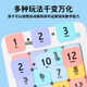 Baby Fun Magnetic Version Digital Huarong Road 7*7 Macaron Color Toy Girdutorial