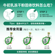 Tianmeijian Naijieer Immunoglobulin Cattle Colostarch 10 bags/box*15