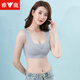 雅鹿2件无痕内衣女文胸小胸聚拢显大胸美背无钢圈上托收副乳运动胸罩 【2件装】 L 【105-130斤36ABC】