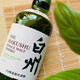 三得利（Suntory）（Yamazaki）山崎/ 白州/ 响/  日本原装进口单一麦芽威士忌700ml 白州1973无盒