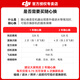 大疆（DJI）Mini 3 无人机新手入门级无人机航拍高清图传专业迷你3智能长续航10公里遥控飞机带屏遥控器便携 Mini 3 带屏版畅飞套装（三电池） 官方标配（无内存卡） 官方标配 官方标配2 送