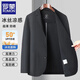 Lomon sunscreen suit men's summer ice silk thin style business casual elastic non-scalding anti-wrinkle single suit jacket jacket men's navy blue [ice silk thin style] 2XL