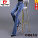 Pierre cardin jeans for women in 25 years of spring and autumn new trendy micro-flare pants high waist slim slim trousers long trousers 6191-dark blue 26 Suggested 80-90Jin [Jin equals 0.5 kg]