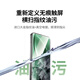 绿联适用红米k80/k80pro钢化膜手机膜 无尘仓秒贴超声波秒解 防爆抗指纹2套装 不解锁包退