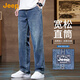JEEP Jeep high-end men's jeans men's 2025 autumn and winter new loose straight casual versatile wide-leg long pants men