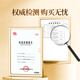 Gongyuan a sélectionné les comprimés d'astragalus 260g / can avec réglisse, dates rouges, Wolfberry, codonopsis, tranches angéliques, ingrédients de la soupe