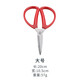 Yangjiang new multi-purpose household scissors, office stainless steel scissors, plant pruning, express tailor scissors, medium scissors