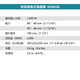 牧田（MAKITA）M5802B电圆锯1050W插电式木工切割机倒装圆盘锯台锯185mm