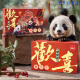 Chen Chengyin Chongqing Especialidad Año Nuevo Repio de regalo Snack Snack Snack Souvenir Gust Magnetic Gust Mohua Gift [Happy Gift Box] 4 Snack Combinations Total 1098G