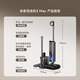 Mijia Xiaomi Wireless Floor Scrubber 3Max Sweeping, Vacuuming, Washing, Mopping and Mite Remover All-in-one 180 Lay-flat Whole House Cleaning Full-chain Sterilization Hot Air Drying