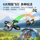 SYMA Sima Y2 remote control aircraft children helicopter stunt drone toy gift aircraft boy birthday gift