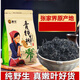 
Use Qingqian Liucha Yongcheng Special Tender Leaves Qingqian Liucha Hunan Zhangjiajie Jinqian Liucha Health Tea Special Tender Leaves 500g
