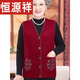 Hengyuanxiang mittleren und älteren Großmutter in Frühlings- und Herbstkleidung, große Weste-Strickjacke, alte Mutter-Wollweste, Rot (12805) 2xl empfohlen 120-130jin [Jin gleich 0,5 kg]