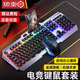 Logitech (Logitech) même le même clavier de sensation mécanique et souris définie pour les jeux de sports électroniques de câble Clavier spécial et le bureau de bureau de souris Boy Wrangler Black Version mise à niveau (Light mixte + Feel amélioré +