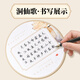 NVV hard pen calligraphy work paper special paper for calligraphy round competition special Chinese style primary school students practice calligraphy Honda grid pen practice calligraphy ancient poetry seven words NR-ZP hole