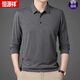 
Hengyuanxiang (HYX) men's T-shirt long sleeves 2024 new pure cotton middle-aged base POLO shirt men's dad spring top T navy blue q826 165 suggestions 90-120Jin [Jin equals 0.5 kg] M