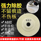 An Junsheng ceramic tile glue removal grinding disc angle grinder hand electric drill rock slab marble stone glue removal polishing one-step set film removal sheet (two pieces)