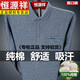 
Hengyuanxiang high-end pure cotton long sleeve breathable T-shirt for men's spring and autumn thin POLO clothes middle-aged and elderly father's real pocket top 9902 green 165 suggestions 100-120Jin [Jin equals 0.5 kg] M