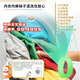 Bangjiexing Clothing Disinfectant 1L Clothes Home Disinfection, Inactivation of Influenza A Virus H3N2 Fungus, Mite Removal 100% Non-84 Alcohol