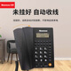NEWMINE HA1898TSD-100 Teléfono Oficina de negocios Teléfono Wired Telera de llamada de identidad Teléfono de la casa 4 Sets de teléfono fijo de marcación rápida con un solo clic HA1898TSD-719 NEGRO